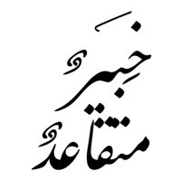 خبير متقاعد (@qm1020) 's Twitter Profile