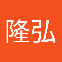 清水隆弘 (@takahizovcnc) 's Twitter Profile