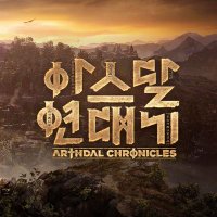 Arthdal Chronicles Support Team — fan account(@arthdal_support) 's Twitter Profileg