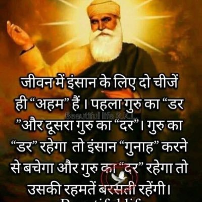 🙏 🙇sat saheb 🌹जब छोङ चलू इस जग को, होंठो पर नाम तुम्हारा हो, फिर चाहे स्वर्ग मिले या नर्क, पर ह्रदय मे वास तुम्हारा हो, 🙏🏻🌹