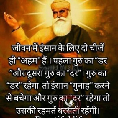 🙏 🙇sat saheb 🌹जब छोङ चलू इस जग को, होंठो पर नाम तुम्हारा हो,         फिर चाहे स्वर्ग मिले या नर्क,          पर ह्रदय मे वास तुम्हारा हो, 🙏🏻🌹