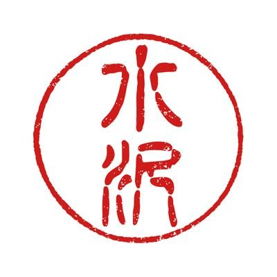 オダギリジョーとか国産ミステリとか高橋葉介とか邦画とか特撮とか名探偵コナンとかが好きです。RT多め。ノベルアップ＋、エブリスタ辺りで小説書いてます。