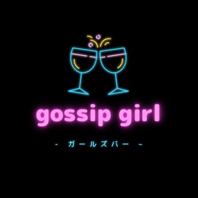 gossipgirlsbar Profile Picture