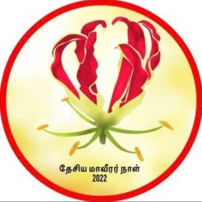 mathanakumar16's profile picture. 