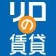 福岡の賃貸情報サイトを運用
賃貸アパート・マンションをご紹介しております！
初期費用安め・デザイナーズ・新築・リノベーション物件等
なんでもご相談ください(^^)
リロの賃貸福岡のInstagramは↓↓
https://t.co/ReBZR3FNEs
リプ返は基本「いいね！」返しです！