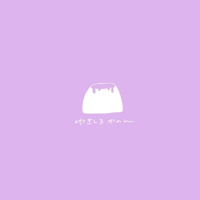 雪城 かのん♔さんのプロフィール画像