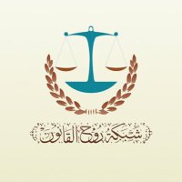شبكة روح القانون (@f_qanon) 's Twitter Profile