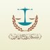 شبكة روح القانون (@f_qanon) Twitter profile photo