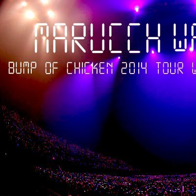 marucch's profile picture. 88 / 音楽・ロック・BUMP OF CHICKEN / 甘いもの / クラフトビール(11~) よなよなエール / コーヒー / 日本酒(20~)