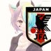 カモシカex☆脳内がパルプンテ🐐 (@kmsk305) Twitter profile photo カモシカex☆脳内がパルプンテ🐐 (@kmsk305) Twitter profile photo