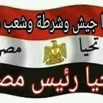 من أحب لقاء الله احب الله لقائه
وانا اشهدك يارب اني احببت لقائك