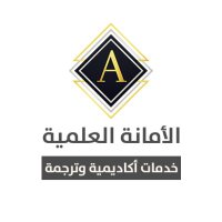 خدمات أكاديمية للطلاب (@academic_saudi) 's Twitter Profile