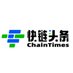 ChainTimes快链头条 (@1105chaintimes) Twitter profile photo ChainTimes快链头条 (@1105chaintimes) Twitter profile photo