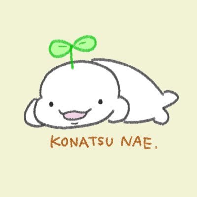 ConatsuNae_'s profile picture. 動画編集修行中のいるか🐋 歌ってみた、ボカロなど表現者さん大好きです🤤フォローなどお気軽にどうぞ〜！反応速度まちまちです！