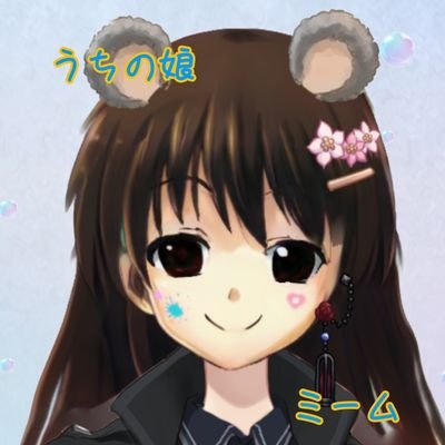 残骸000号です。
ゲーマー主婦です。
よかったら仲良くしてくだしゃw
好きなもの・芸人さん：南キャン山ちゃん、アキラボーイさん ・声優さん：杉田さん 
フランさん全力応援します。
アナザーエデン最初から縛りプレイ中。現在２部攻略中。いろんなゲームプレイしてます。ミクチャ公認ライバーはじめました。