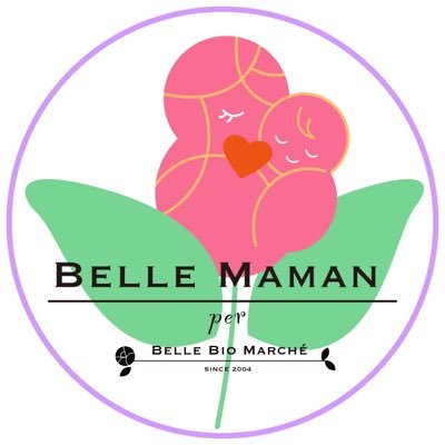 美しいママのためのコミニュティ🌹ベビーやキッズ、家族のための賢い選択。妊活中、マタニティライフ、新米ママ、ベテランママへのお役立ち情報や、お悩み相談など。未来の子供達のために👶 @bellebio_marche #ベルママン