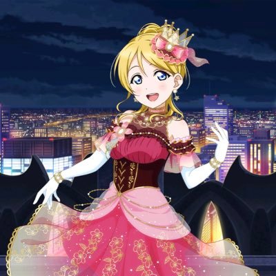 ラブライブ！大好き❤️な成人済みの女性です。最推し→絵里、鞠莉、推し→真姫、曜。虹は果林、彼方、侑推し。 ユニットはBiBi、ギルキス推し💕ですが、ウエハースカードや気に入ったグッズはコンプしたくなるので他メンバーも集めることがあります。最近は鬼滅、五等分の花嫁、すみっコぐらし、プリキュアなども募集してます✨