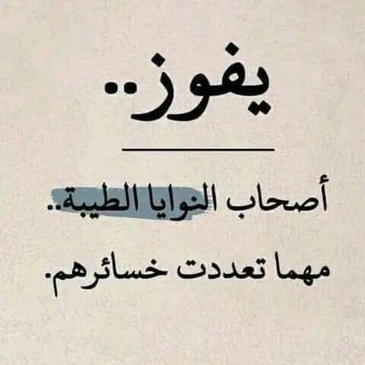 - إن الحياة هبة ، كل دقيقة فيها يمكن أن تكون دهرًا كاملًا من السعادة ، فقط لو يعرف الأحياء هذا.