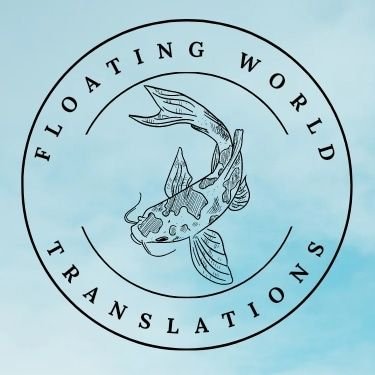 Floating World Translations has been established since 2007. Steven has lived and worked in Japan and specialises in life sciences, medical, psychology, music