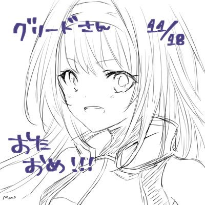 御埼トガさんのプロフィール画像