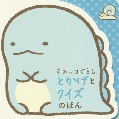 louCKrQqJy5N9ro's profile picture. 教育、育児
