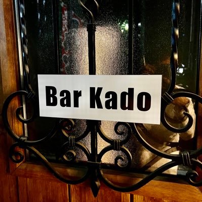 @barkado2021