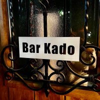 Bar Kado(@barkado2021) 's Twitter Profile Photo