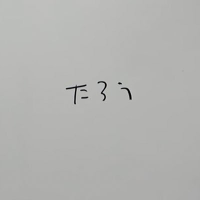 sshhiint's profile picture. 謹賀新年〜〜〜❗️
