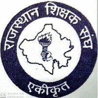 राजस्थान शिक्षक संघ एकीकृत (@rakesh1tr) 's Twitter Profile Photo राजस्थान शिक्षक संघ एकीकृत (@rakesh1tr) 's Twitter Profile Photo