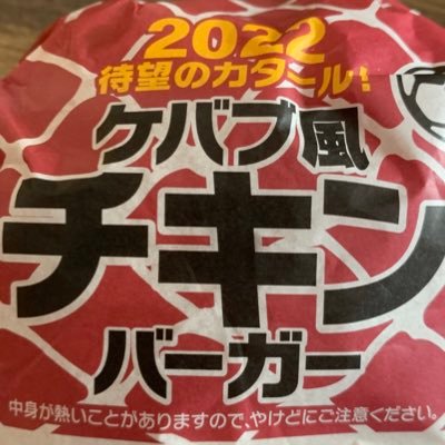紗月♨さんのプロフィール画像