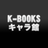 kbooks_anime