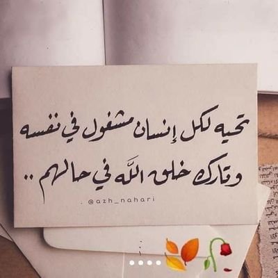 ثقه وثقافة