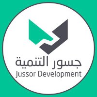 جسور التنمية (@jussorsa) 's Twitter Profile