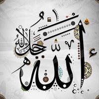 الأستاذ أيوب التليدي (@tlidiayub) Twitter profile photo
