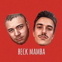 Beck Mamba(@beckmamba) 's Twitter Profile Photo