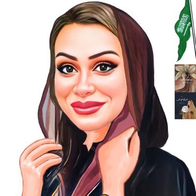 SaraAlafif's profile picture. ماستر علاقات عامه واعلام ، كاتبة صحفية في عدة صحف ، ناشطه اجتماعية واعلامية مهتمة بتطويرالذات🇸🇦(مرخصة إعلامياً)