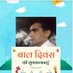 Shailkumar Yadav (@shailkumaryad9) Twitter profile photo Shailkumar Yadav (@shailkumaryad9) Twitter profile photo