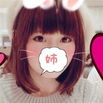 20代🚺/156せんち/保育士/え〇大好き女子( ⁎ᵕᴗᵕ⁎ )❤︎
ふぉろして貰えればdm送ります☺