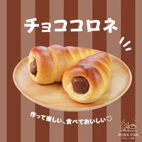 チョココロネ (@mql582) 's Twitter Profile