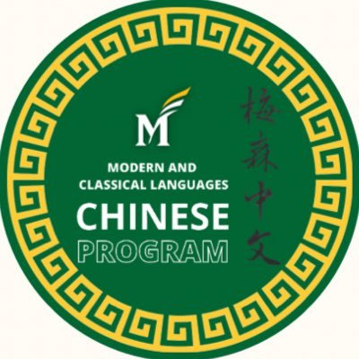 乔治梅森大学中文系

Official account to connect GMU students with resources that promote the education & appreciation of the Chinese language, cultures, & history.