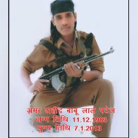 राजेन्द्र सिंह पटेल (@rajendrasingads) 's Twitter Profile