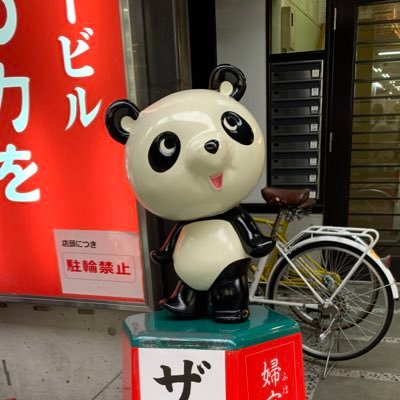 A1R_ek's profile picture. atcoder始めた