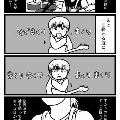 ナンプラーちゃんNxPxC😪犬栓耳畜生🐶 うるさくて速くてユーモアがあるかっこよくてかわいい音楽とテクノと麻雀と銭湯と寿司とラーメンと鬼滅の刃が好きです♨️🍜🍣🍺🌶️MリーグはTEAM雷電推しです🀄️アイコンはいっちょむさんの漫画より🌷(@111yonyonyon666)