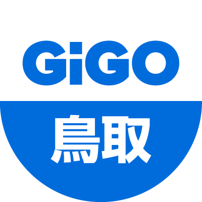 GiGO 鳥取の公式アカウントです。いただいたリプライやメッセージには返信できない場合がございます。
営業時間　10：00~24：00（年中無休）