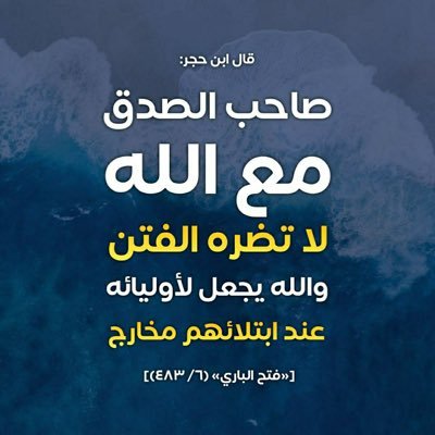SAEED_MO_SU's profile picture. أسأل الله العظيم الكريم أن يجعلنا وإياكم ممن ينشرون التوحيد والسنة ويحذرون من الشرك والبدعة ويجعلنا وإياكم ممن يقتدون ويهتدون بهدي نبي الرحمة ﷺ