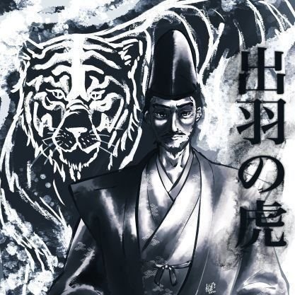最上義光（よしあき）さんのプロフィール画像