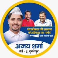 Ajay Sharma (@aapkaajaysharma) 's Twitter Profile Photo Ajay Sharma (@aapkaajaysharma) 's Twitter Profile Photo