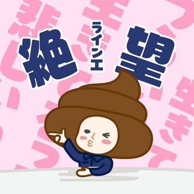 高知県出身です。岐阜県在住。証券外務員1種、メンタルヘルス2種、認定テクニカルアナリスト会員、宅建士、中小企業診断士。剣道5段。HSK5級。簿記二級、ITパス、CFP®、 証券アナリスト検定会員。絶望団員。 アイコンの出典:絶望ライン工「生きてるってさ」