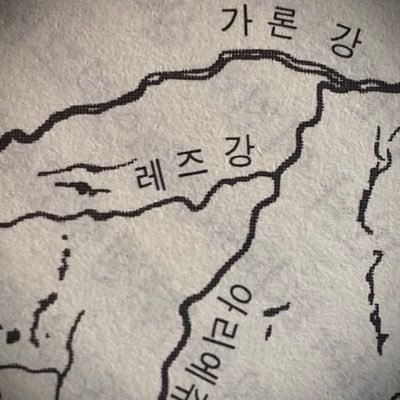 별바라기