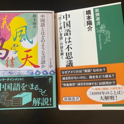 https://t.co/EANaPgQVHN @amazonより 。『物語における時間と話法の比較詩学』『ナラトロジー入門』、文体論など。万年筆とビーグルが好き。仕事に関してはhashimotoyosuke179@gmail.com までhttps://t.co/ERyuadJhJW…